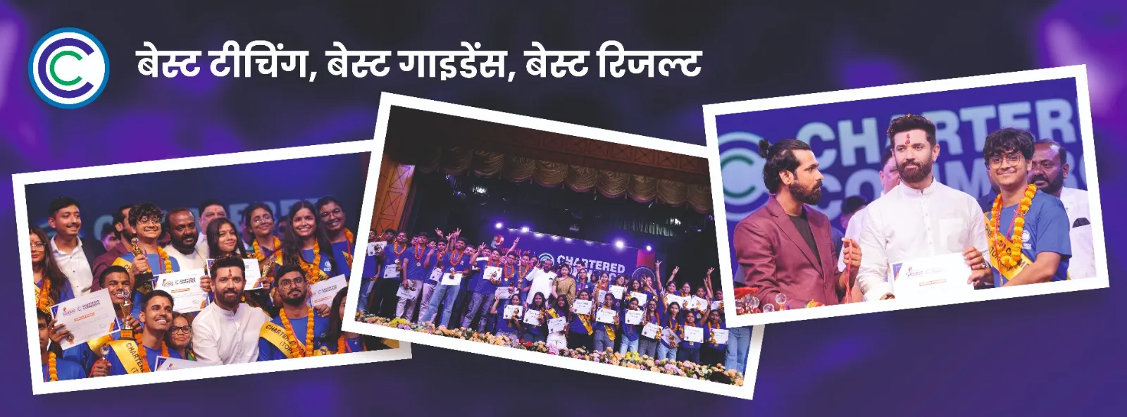 CUET Coaching in Ashiana