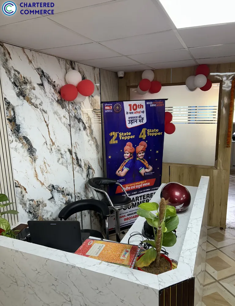 Reception Area