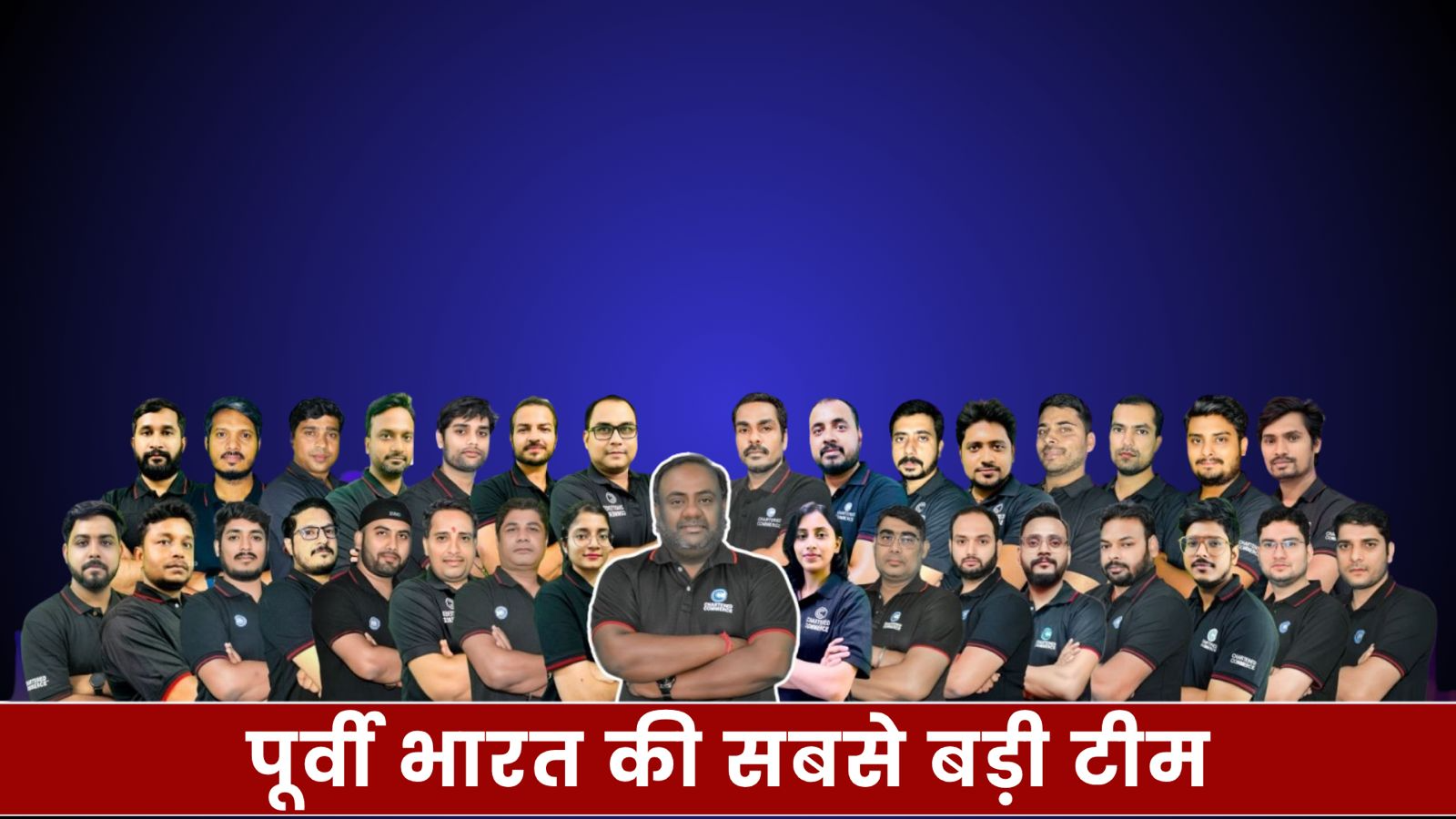 Faculty Photo Of Commerce coaching in Boring Road Patna