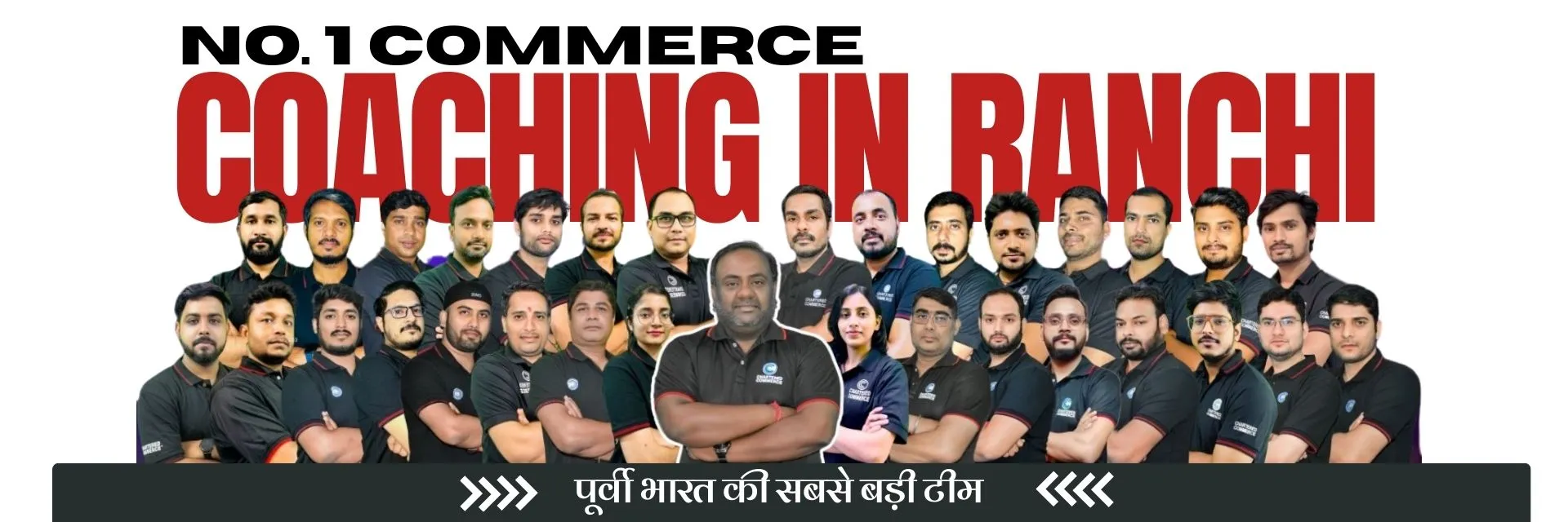 Ranchi Branch