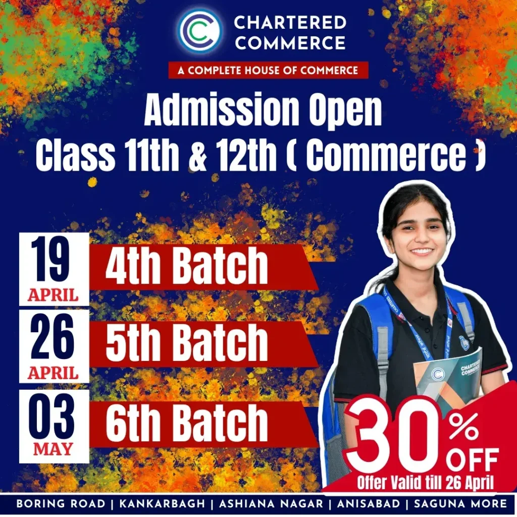 New Batch For Commerce Student 11th Batch in Patna