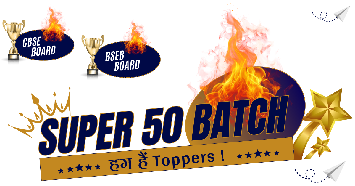 Chartered Commerce super 50 Batch