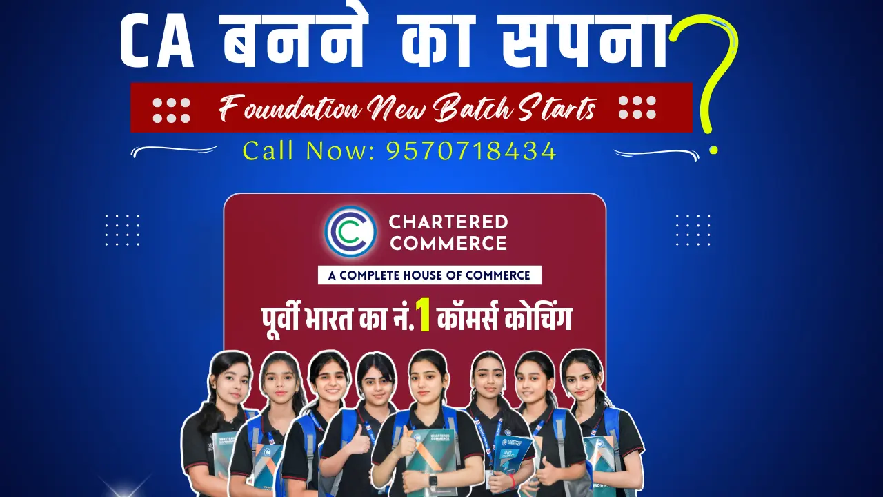 Batch Announcement